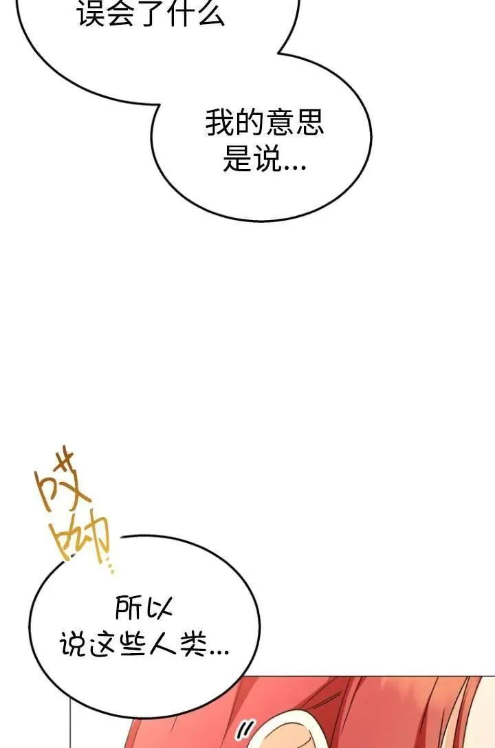 第39话63