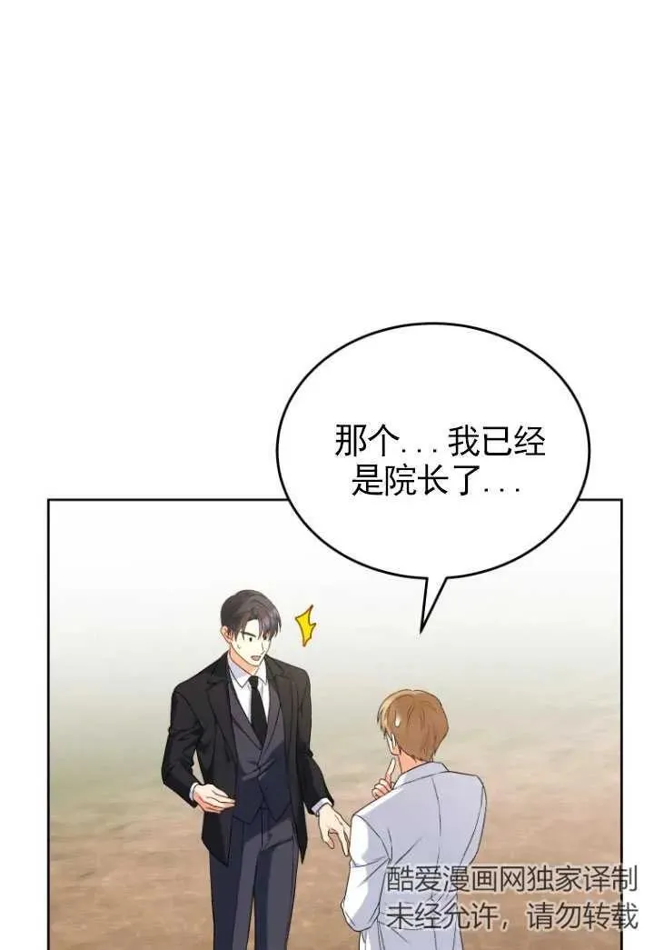 第20话11