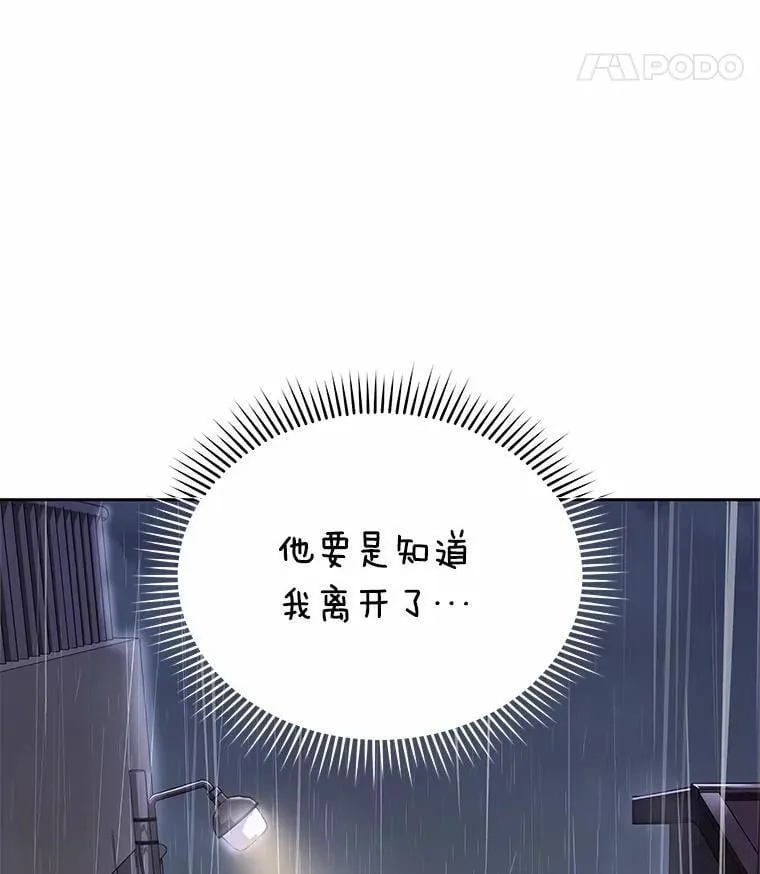 57.小古历险记（1）14