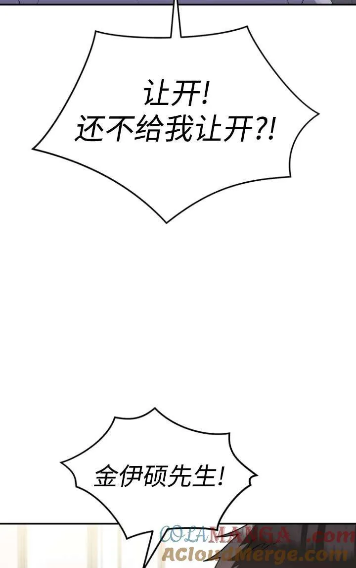 第45话12
