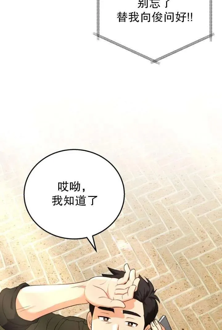 第21话102
