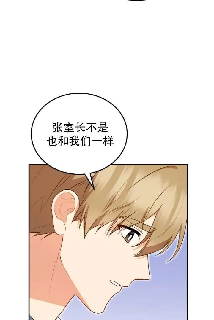 第25话16
