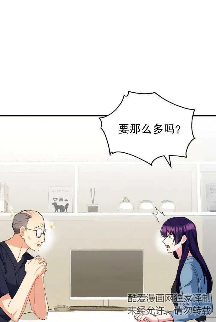 第04话7