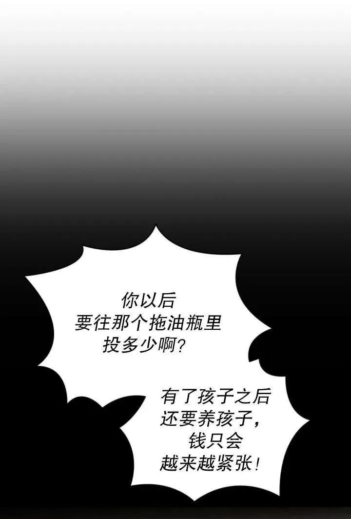 第08话54