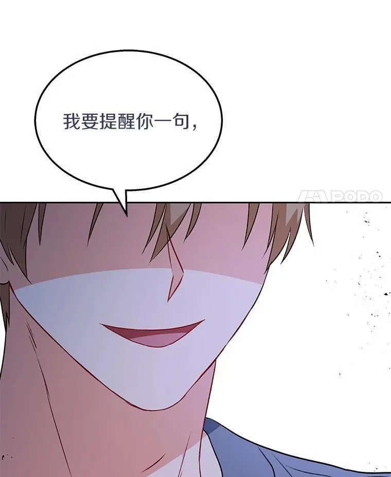 52.斯巴达特训21