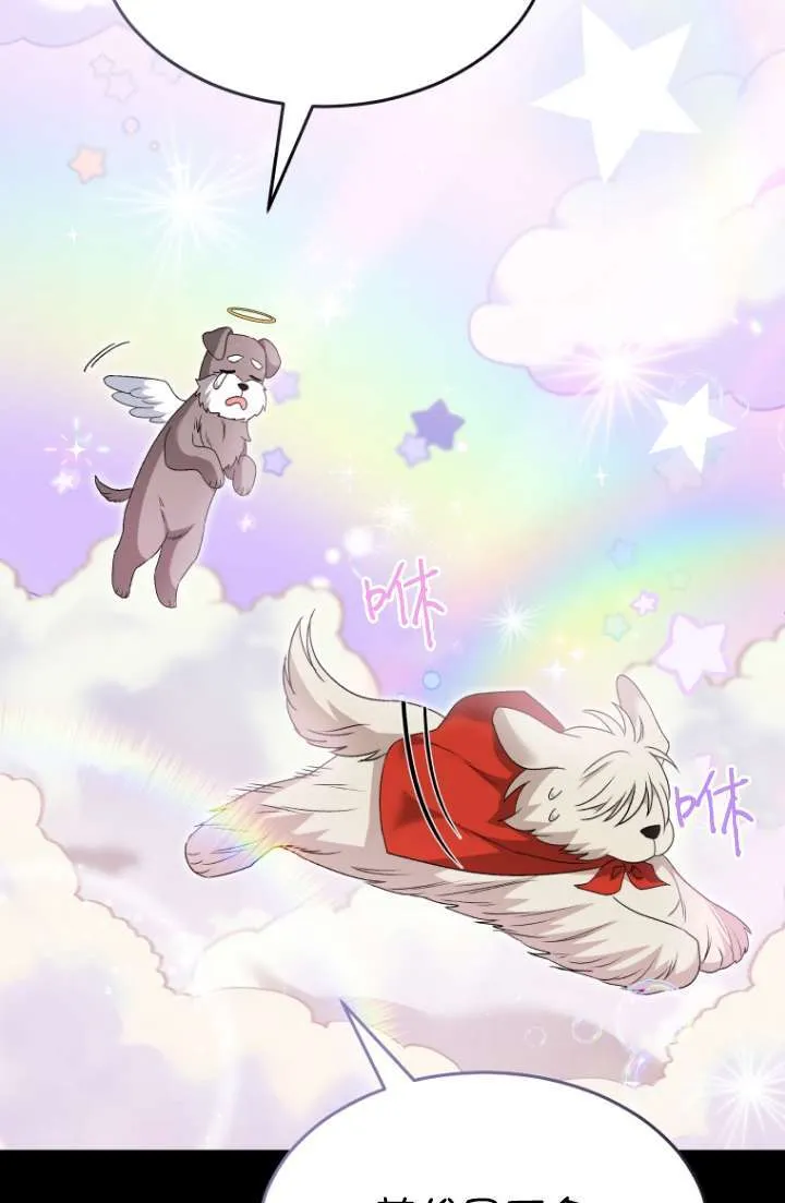 第49话11
