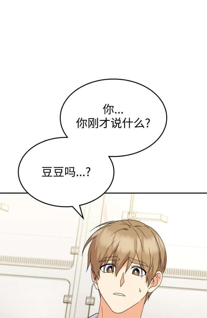 第49话39