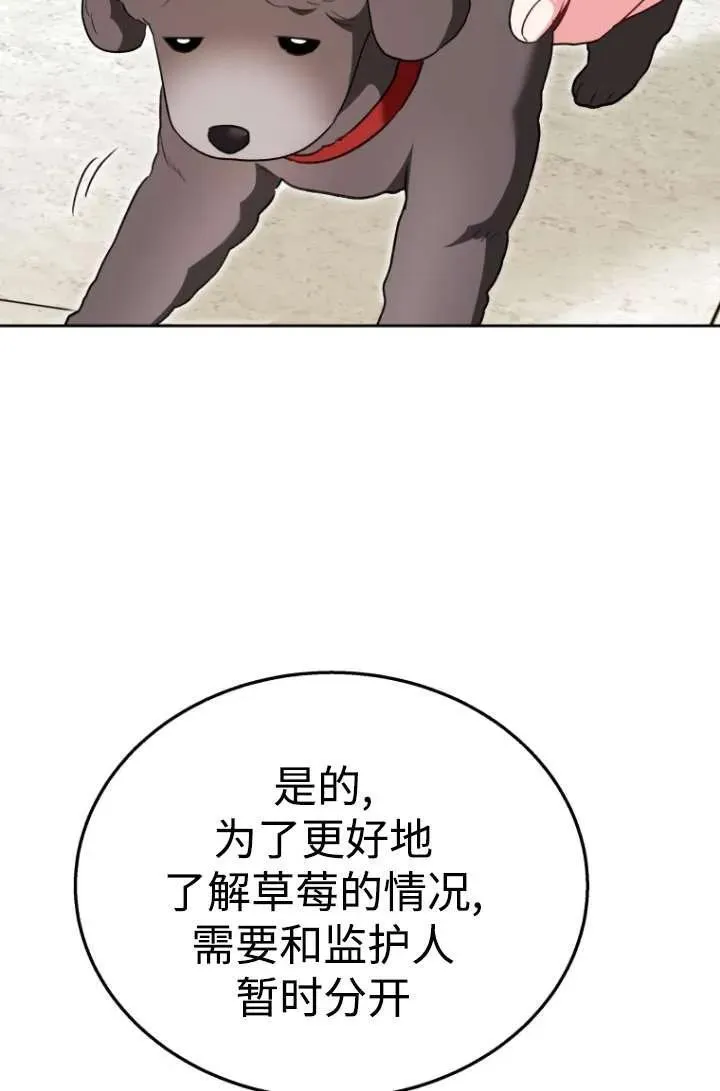 第33话52