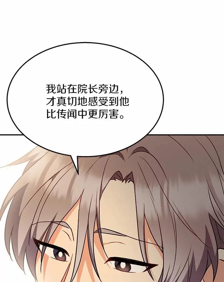 52.斯巴达特训88