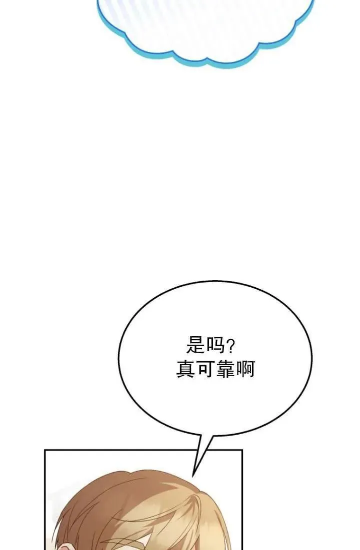 第14话68