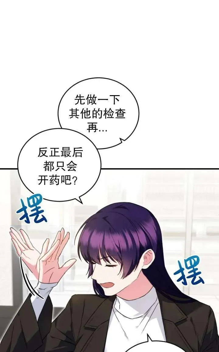 第04话71