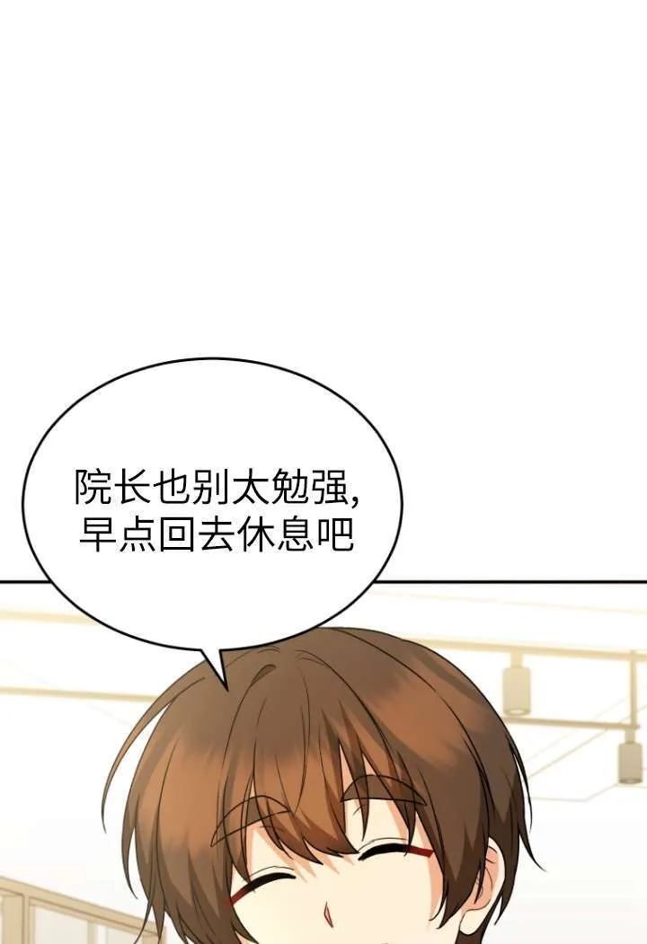 第48话4