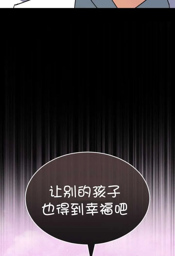 第48话32