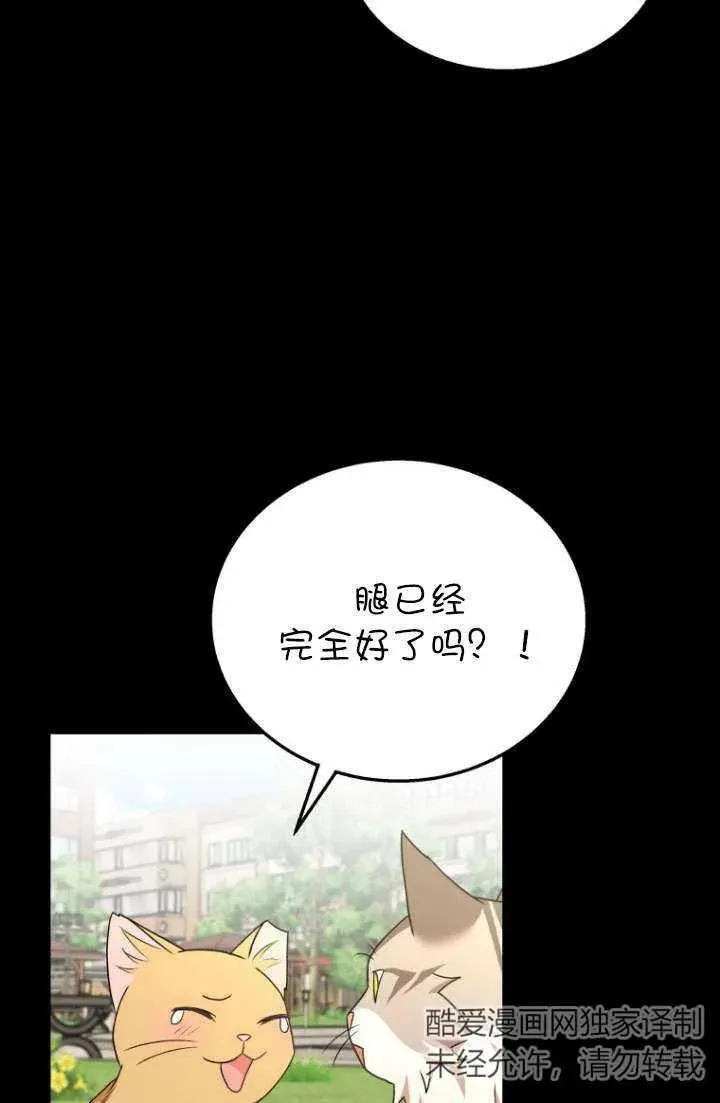 第21话33