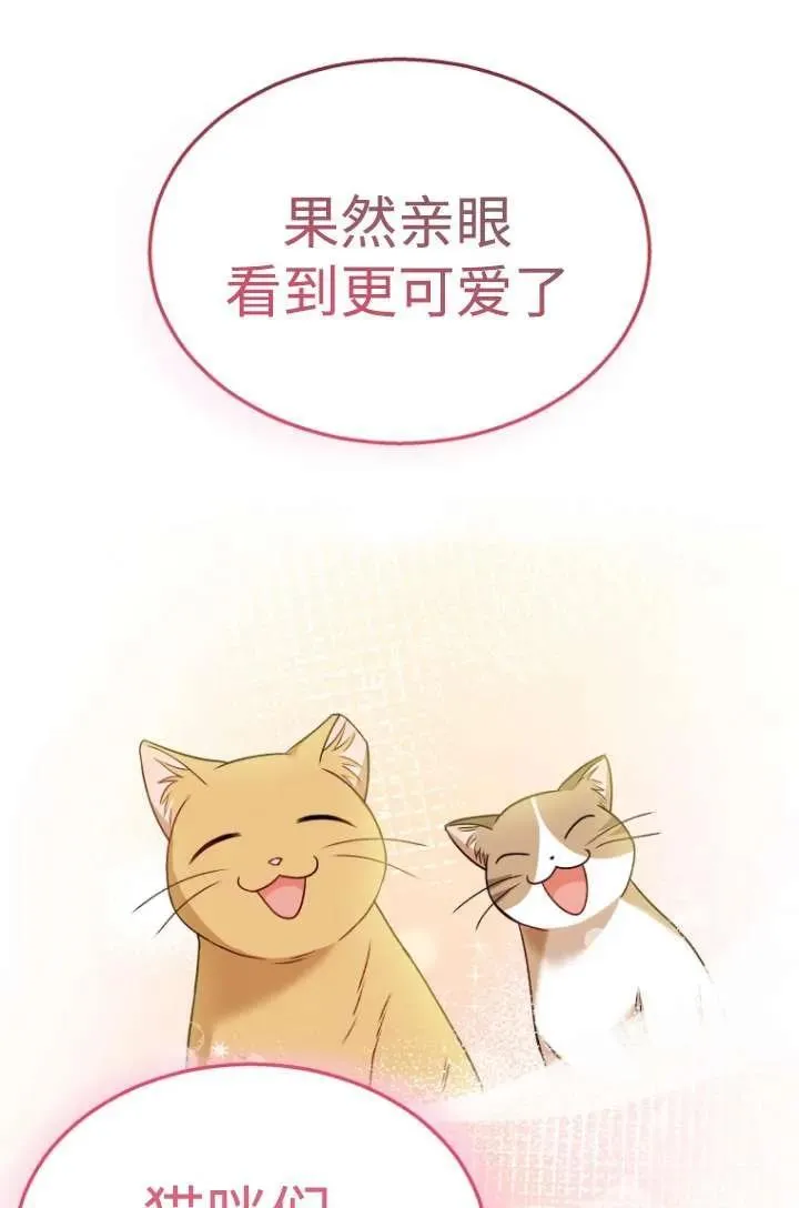 第39话87
