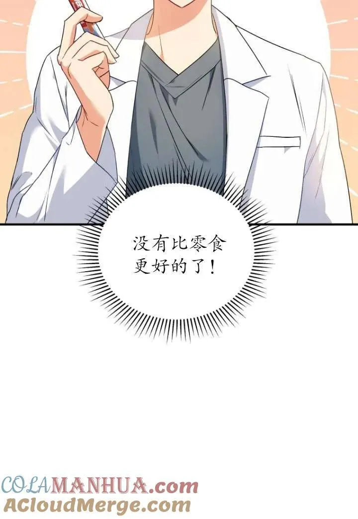第04话48