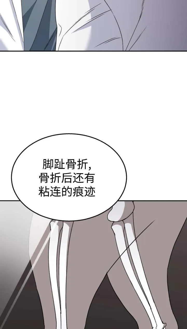 第43话78