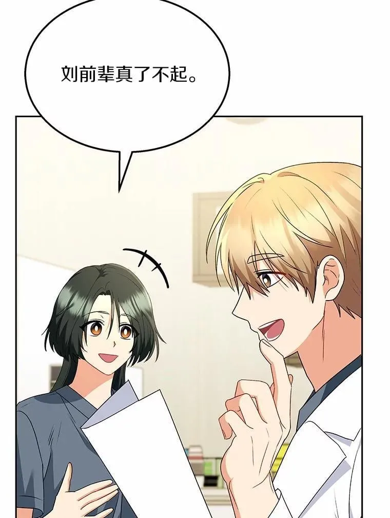 55.以后也请多指教62