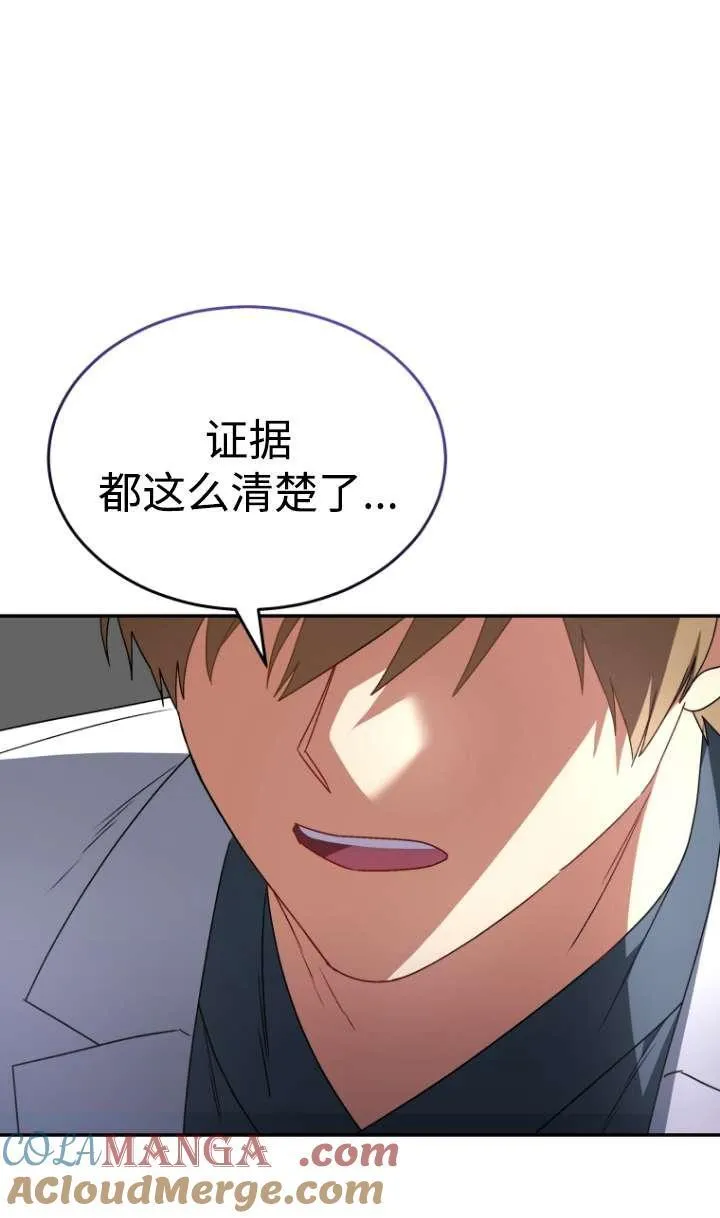 第44话57