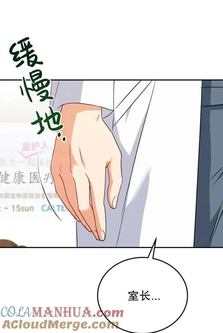 第25话15