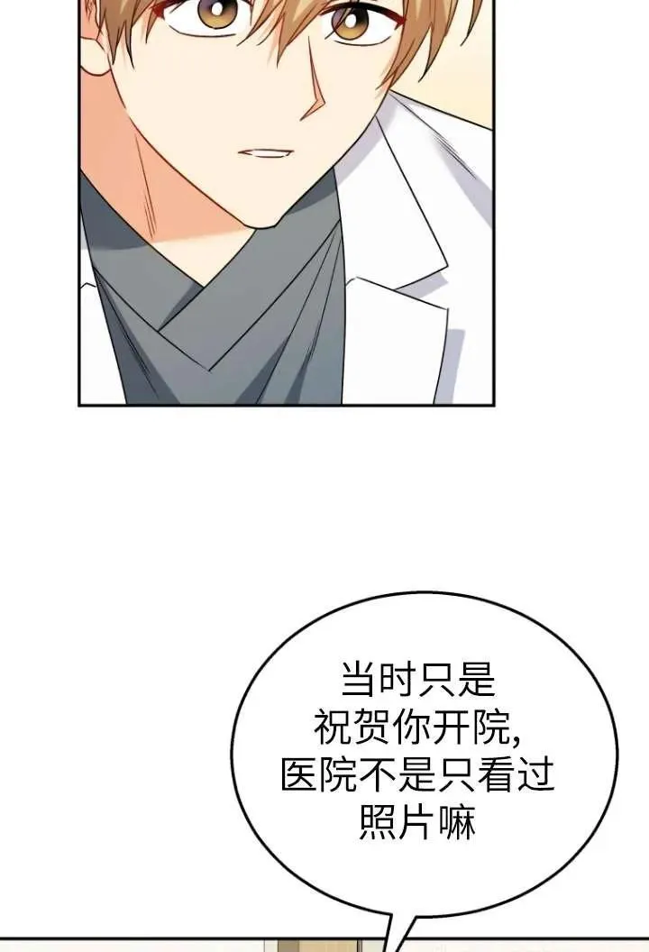 第36话41