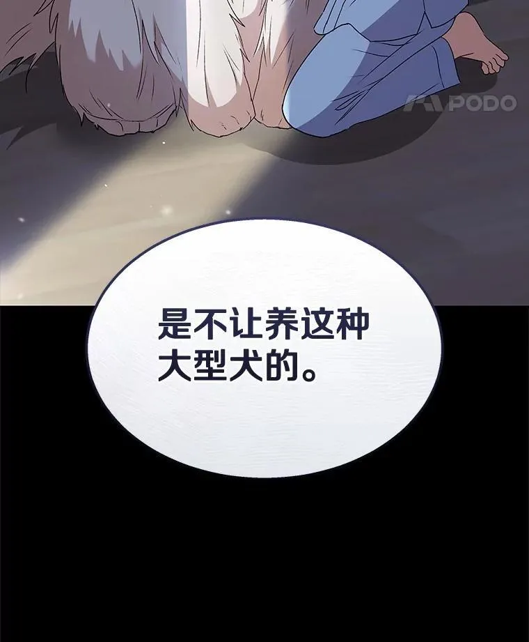 58.小古历险记（2）136