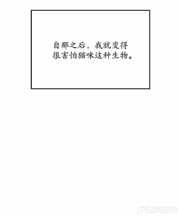 51.我们的新家107