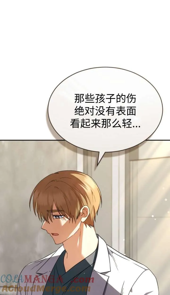 第46话30