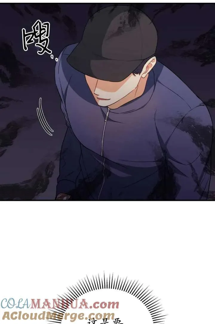 第11话33