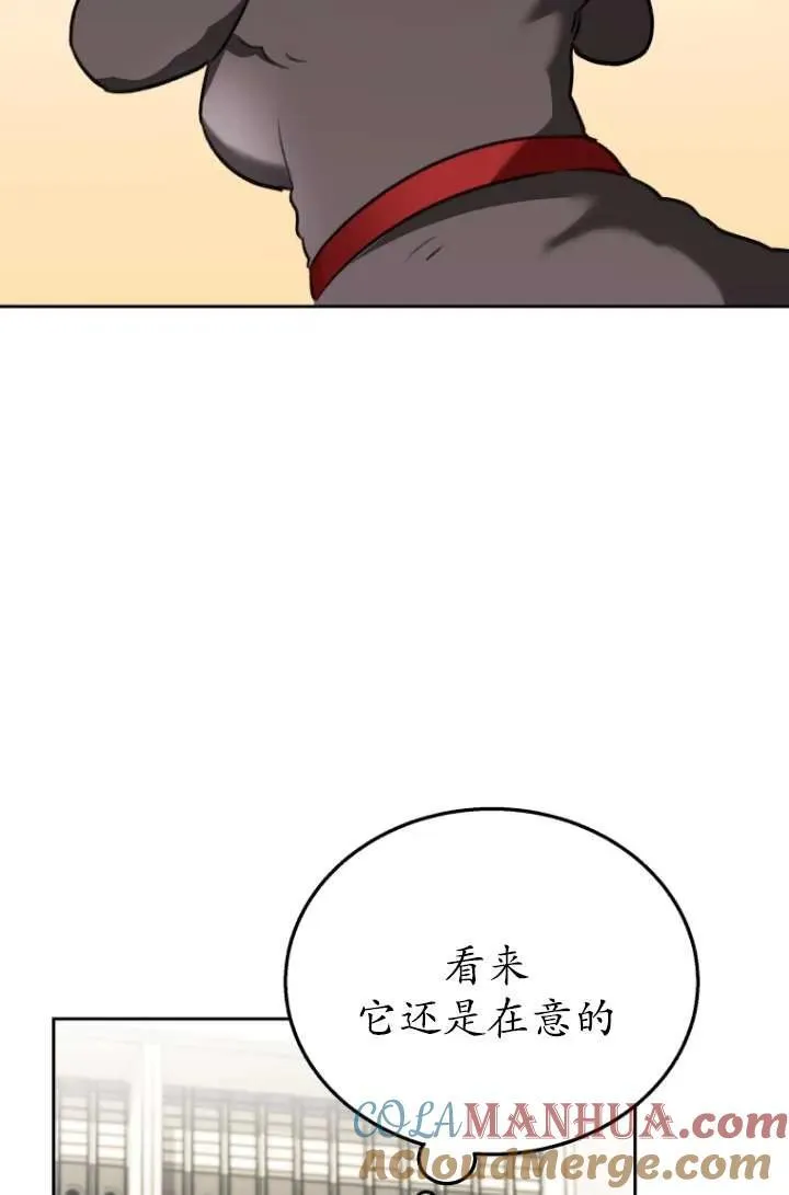第33话60