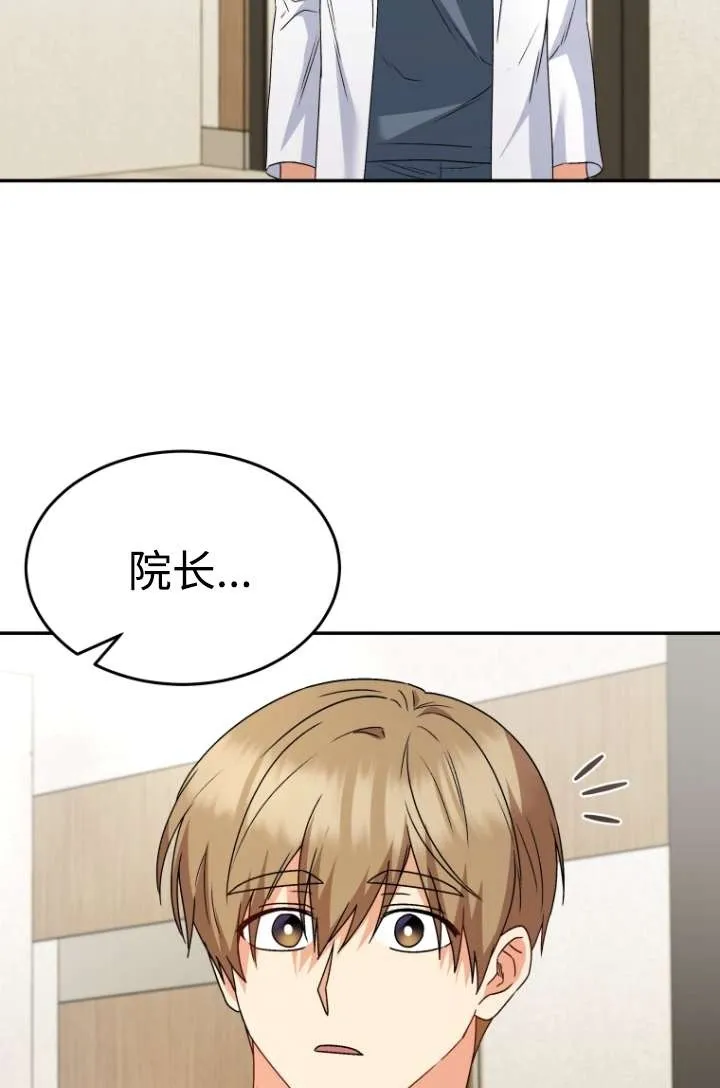 第47话49
