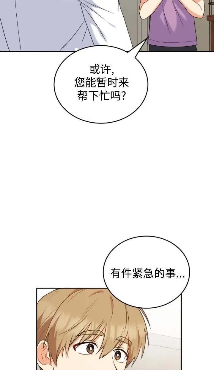 第16话61