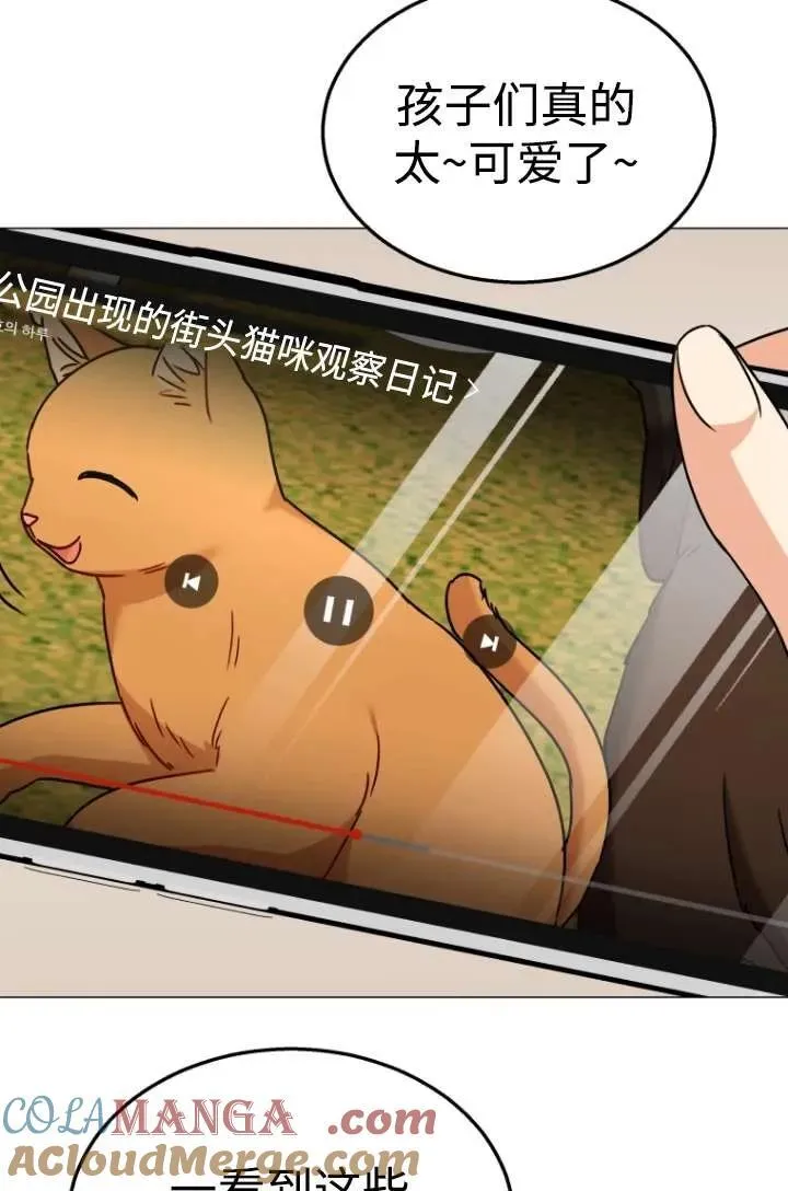 第39话16