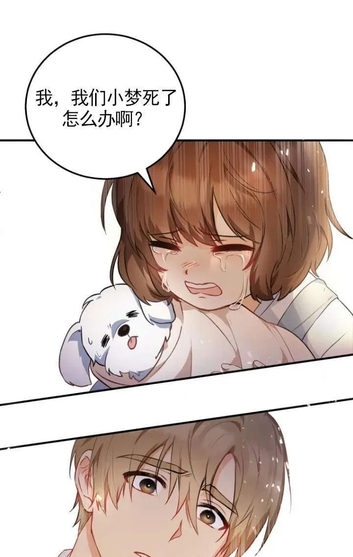 第01话74