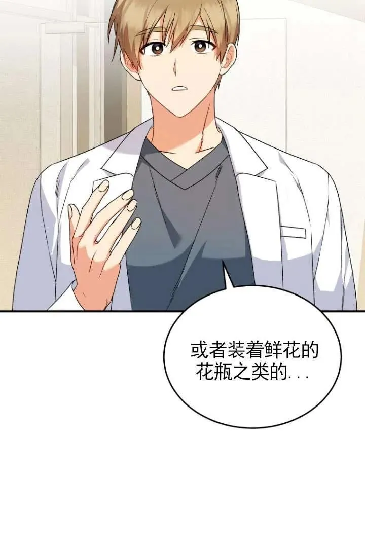第05话75