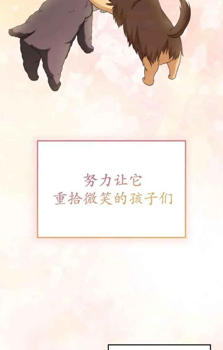 第35话94