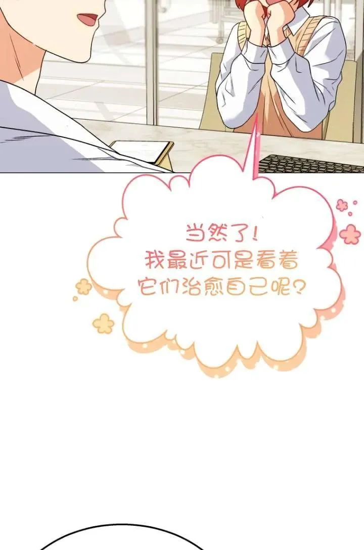 第39话70