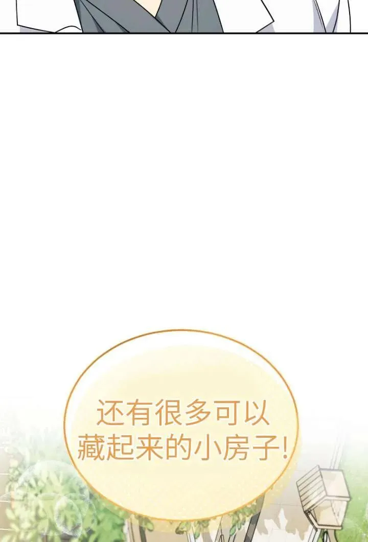 第37话29