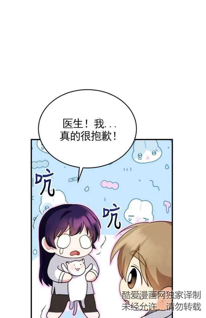 第05话97
