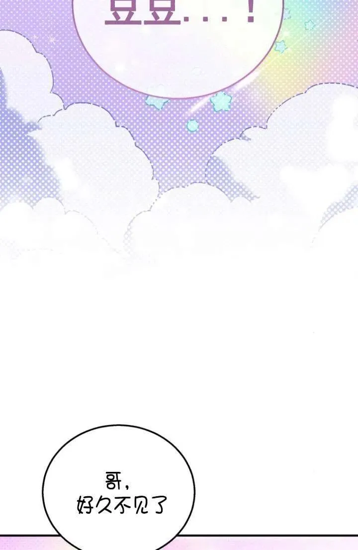 第01话21