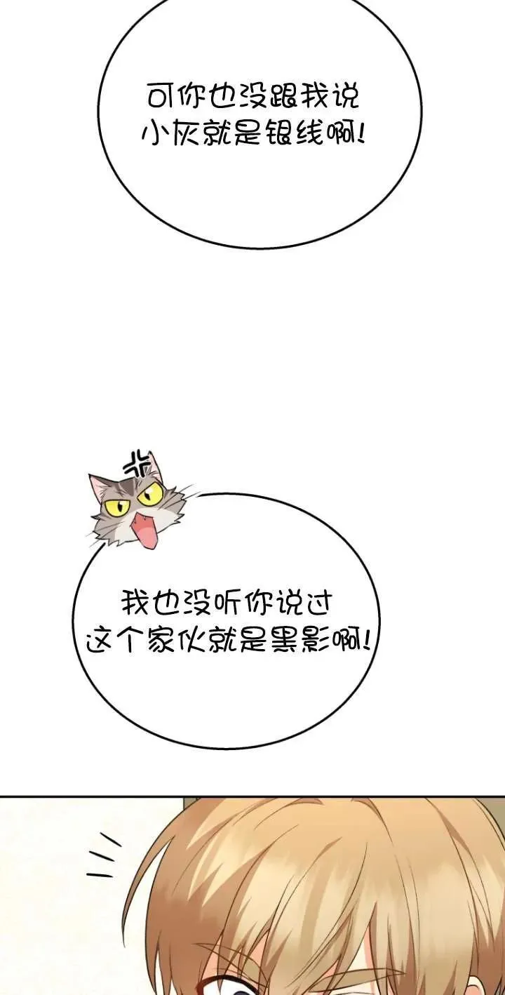 第30话41