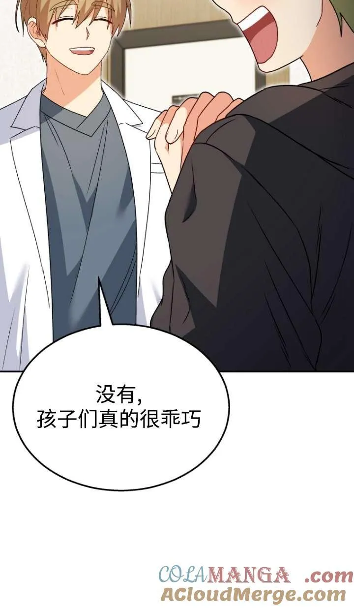 第41话80