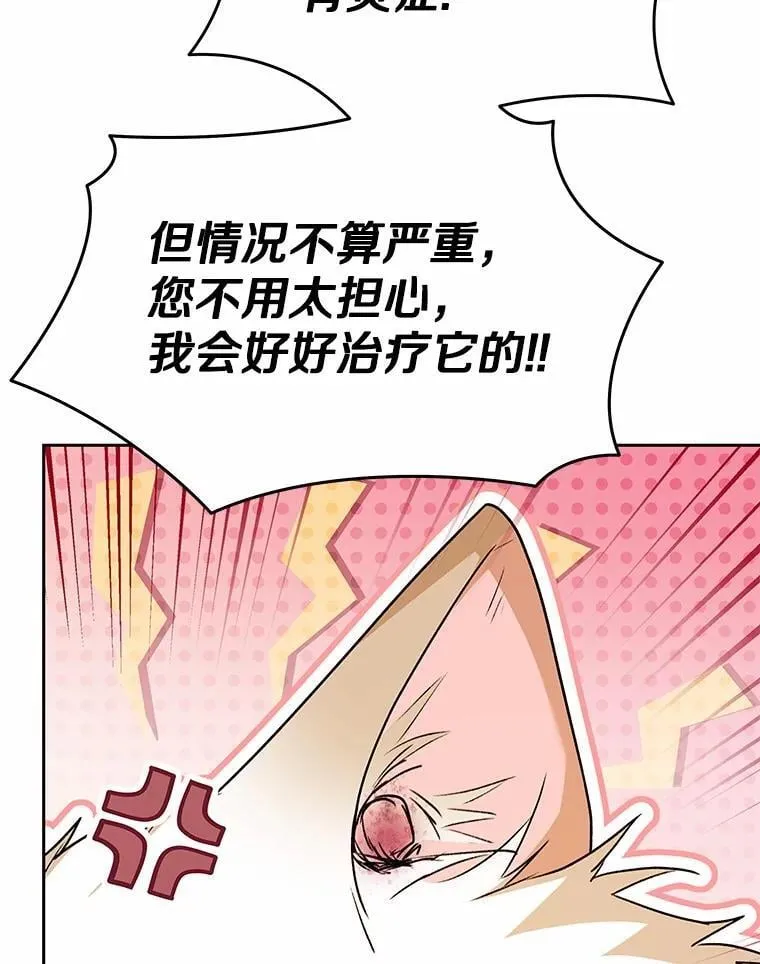 52.斯巴达特训118