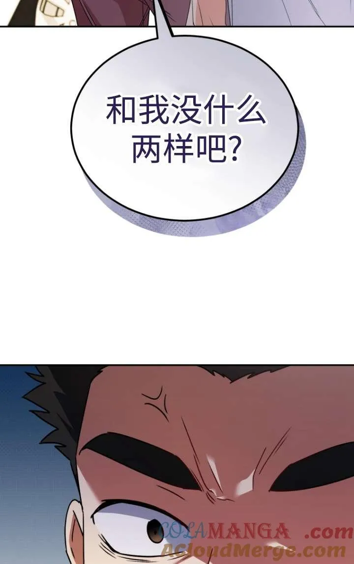 第45话72
