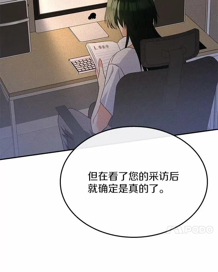 51.我们的新家75