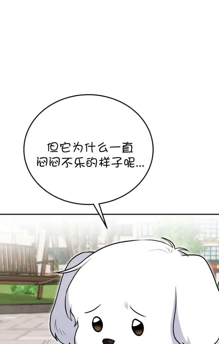 第32话18