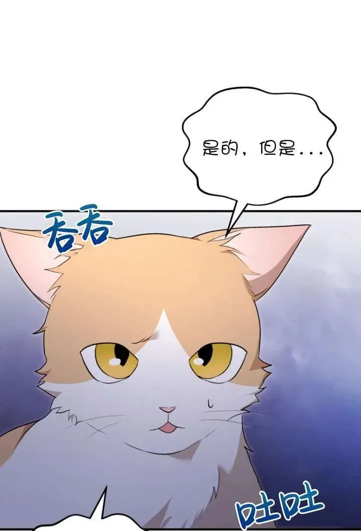 第06话85