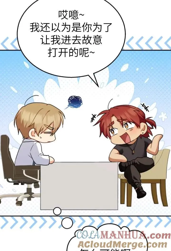第36话39