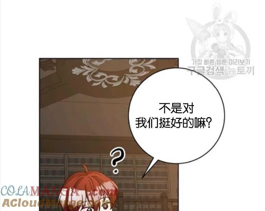 第40话100