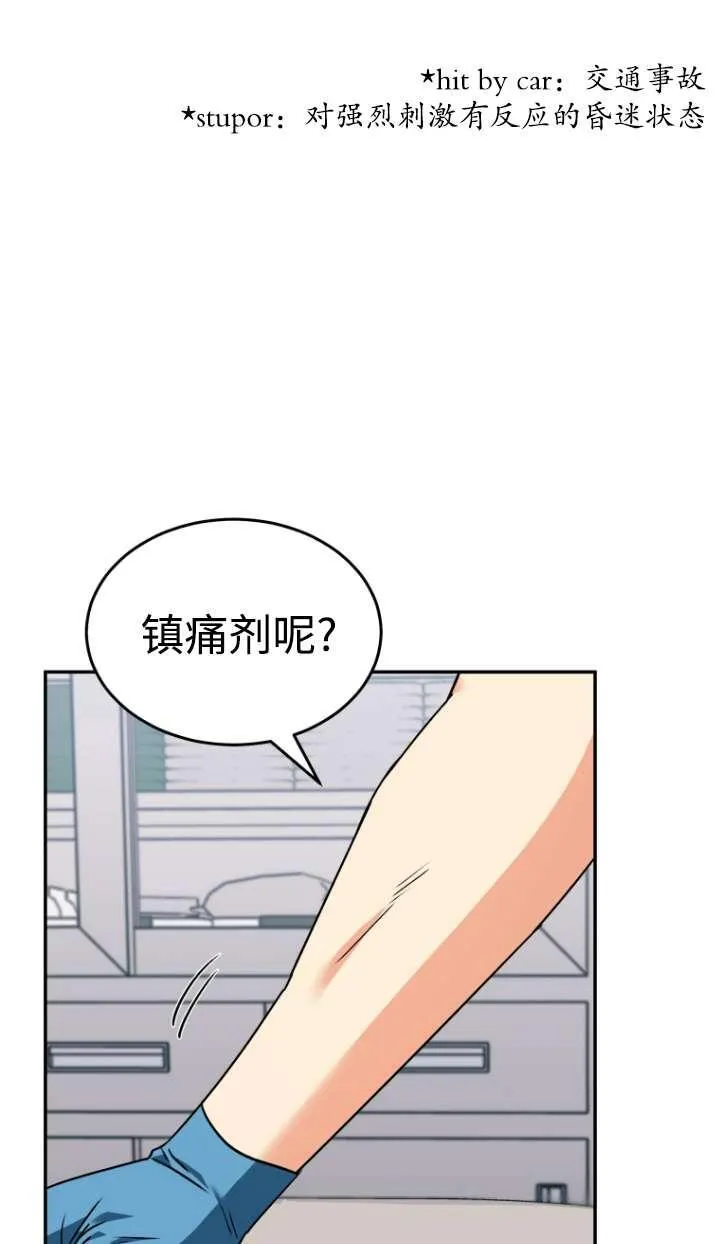 第46话77